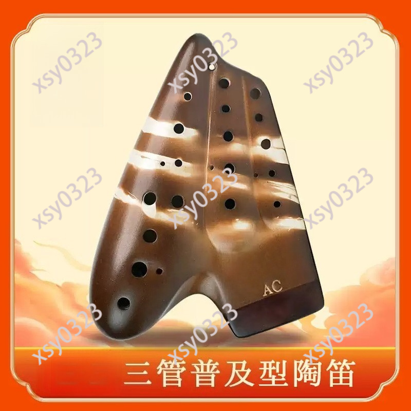 Musical Instrument Youtube - Ocarina a Tre Camere in Argilla