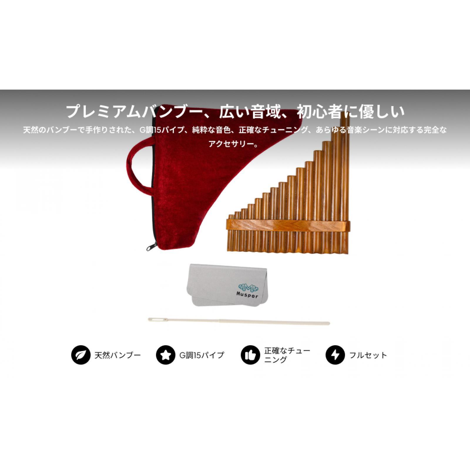 Musical Instrument Youtube - Flauto di bambù curvo a chiave