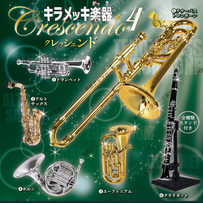Musical Instrument In Japanese - Tarlin Autentico Modello Giapponese P4 di