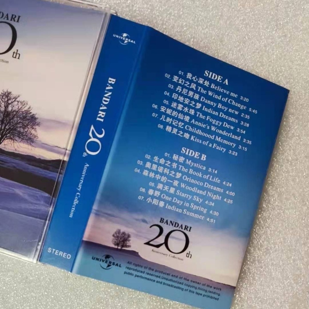 Collezione Bandari 20° Anniver - Musical Instrument In English recensione e prezzo