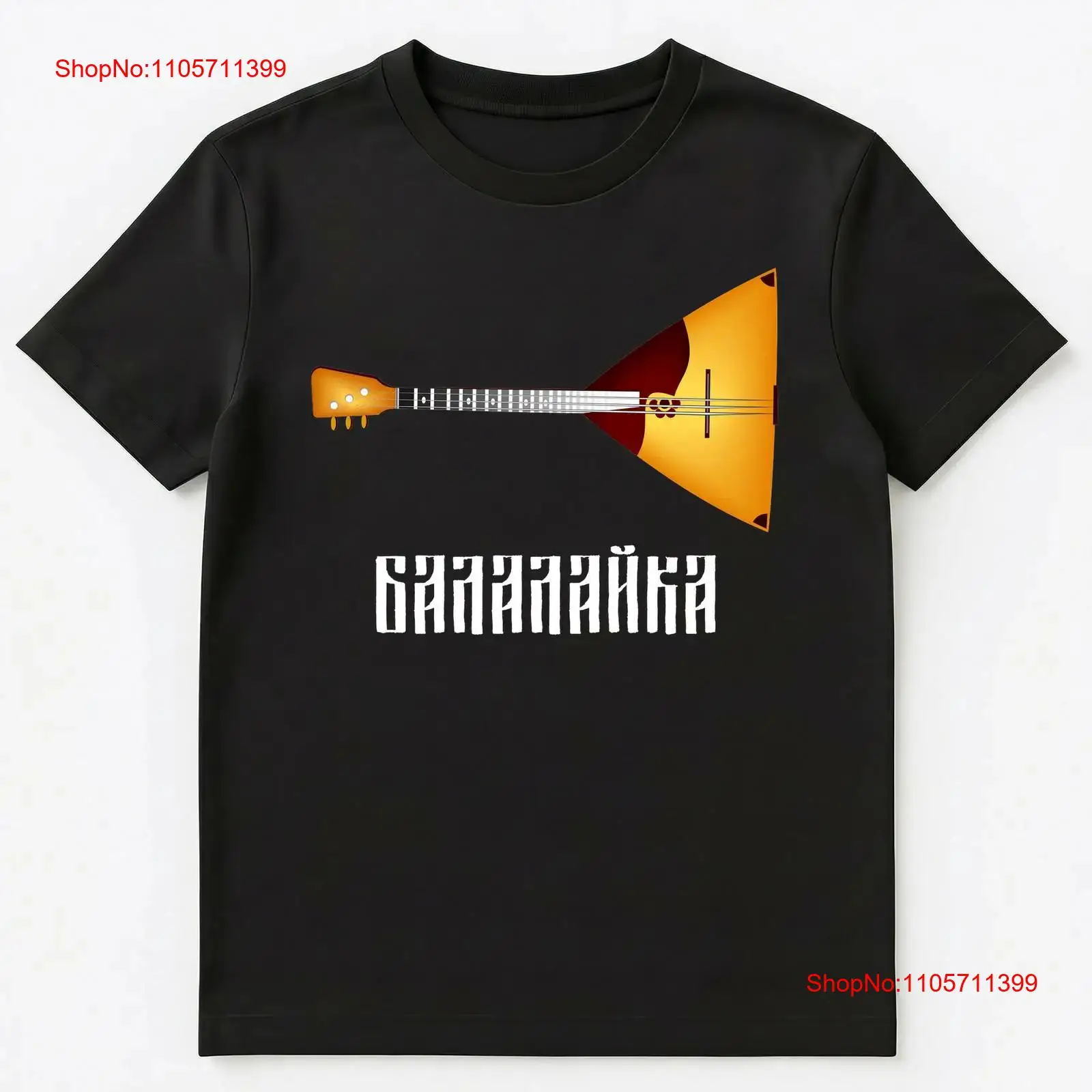 T-shirt con strumento musicale - Musical Instrument Balalaika recensione e prezzo