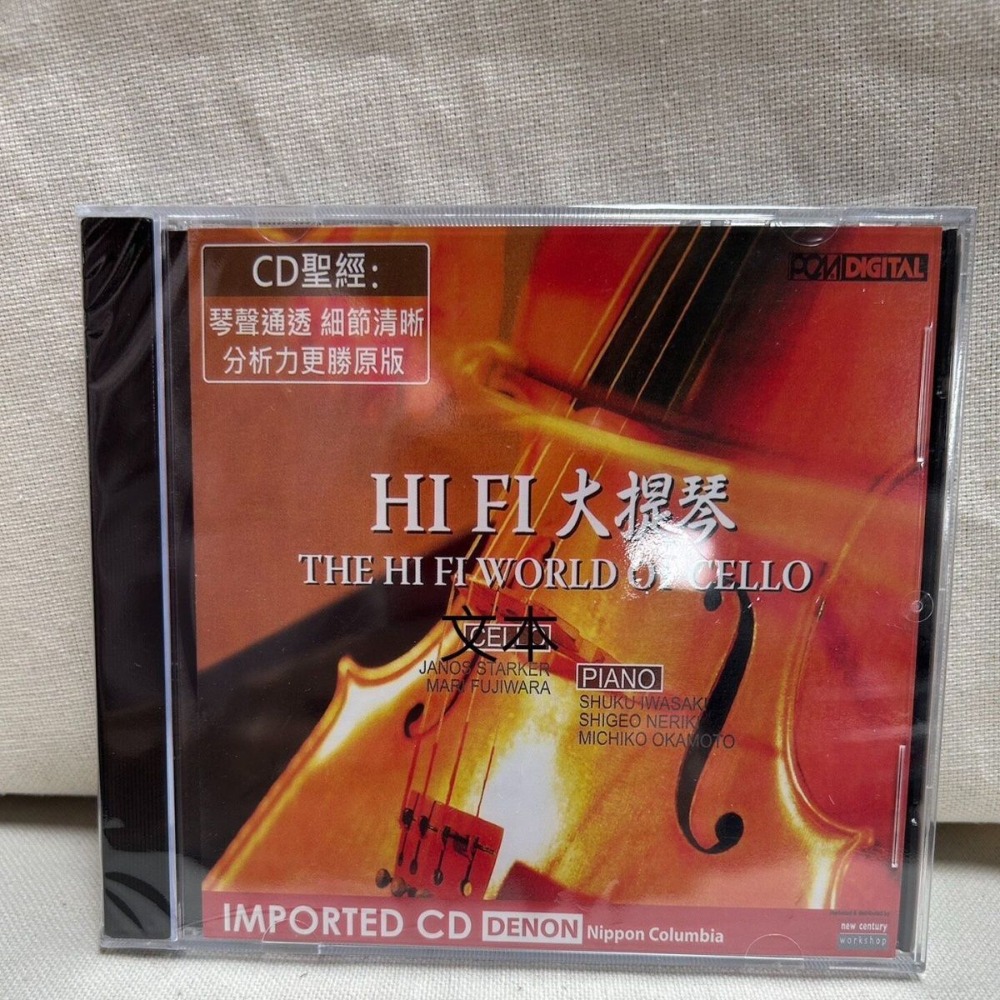 Denon HiFi Audiophile Cello Il - Musical Instrument In English recensione e prezzo