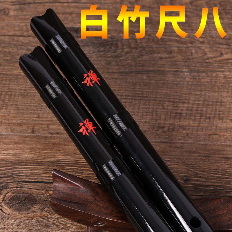 Flauto Giapponese Shakuhachi i - Musical Instrument In Japanese recensione e prezzo