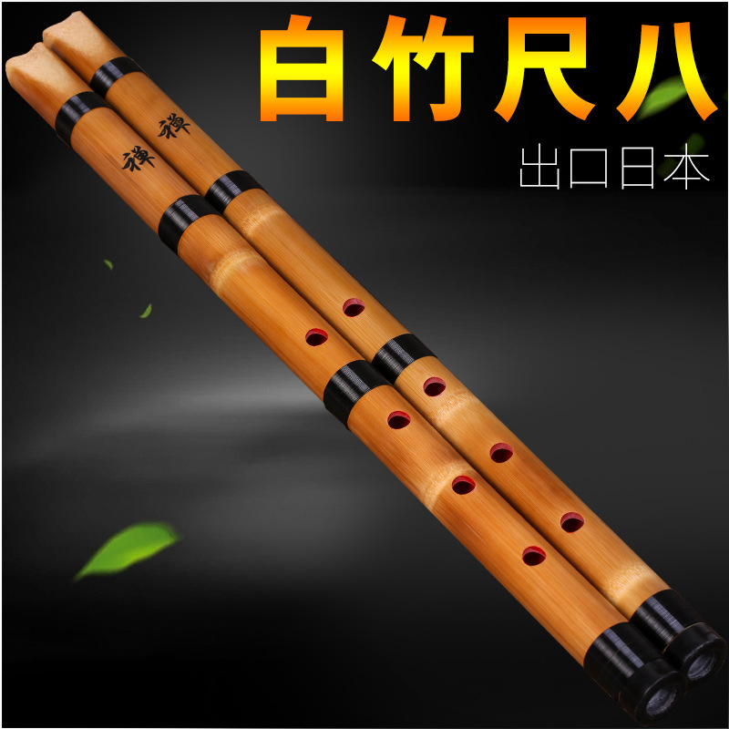 Flauto Giapponese Shakuhachi i - Musical Instrument In Japanese recensione e prezzo