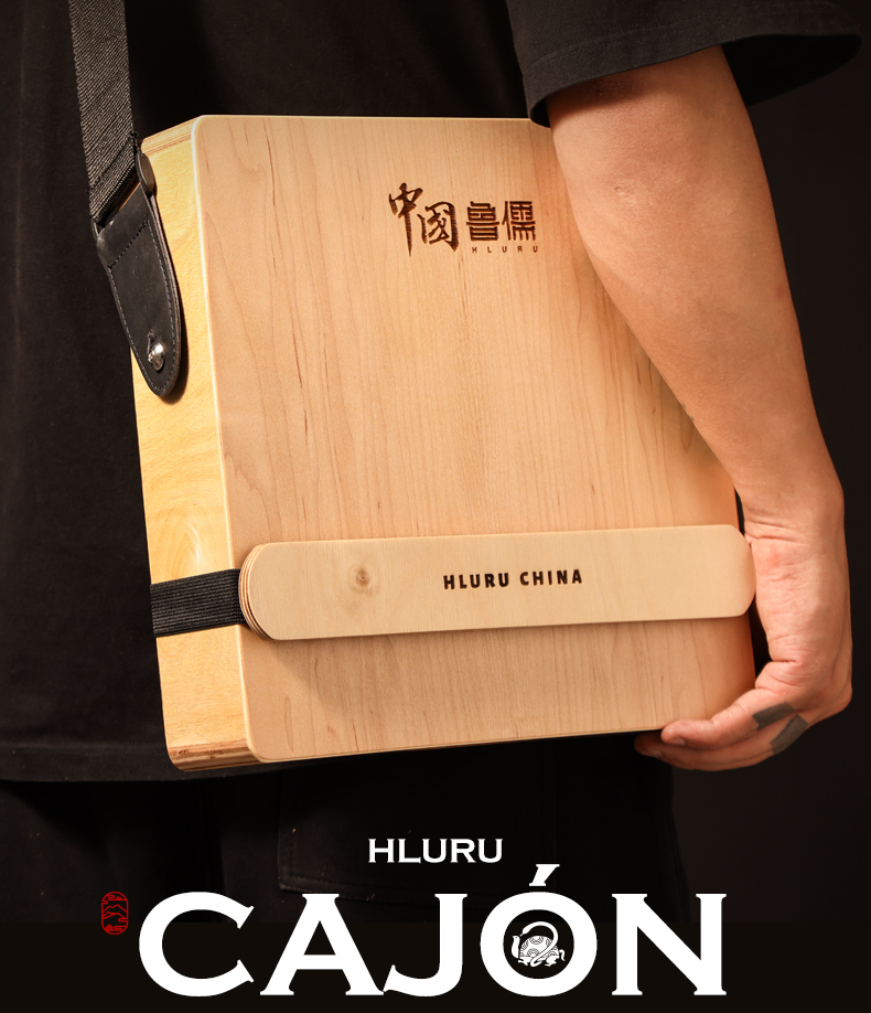 Tamburo Hluru Cajon per trave, - Musical Instrument Types recensione e prezzo
