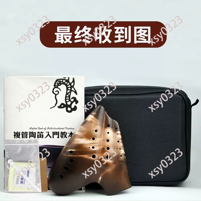 Ocarina a Tre Camere in Argill - Musical Instrument Youtube recensione e prezzo